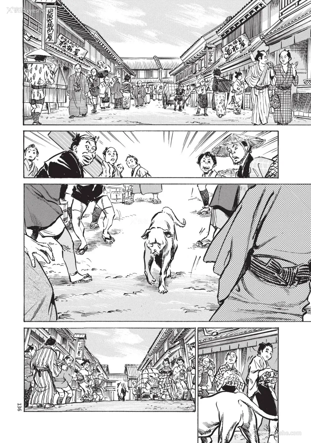 138P - [八月薫] 巨乳纯情剣 纱希 1 [中国翻訳] [青文]
