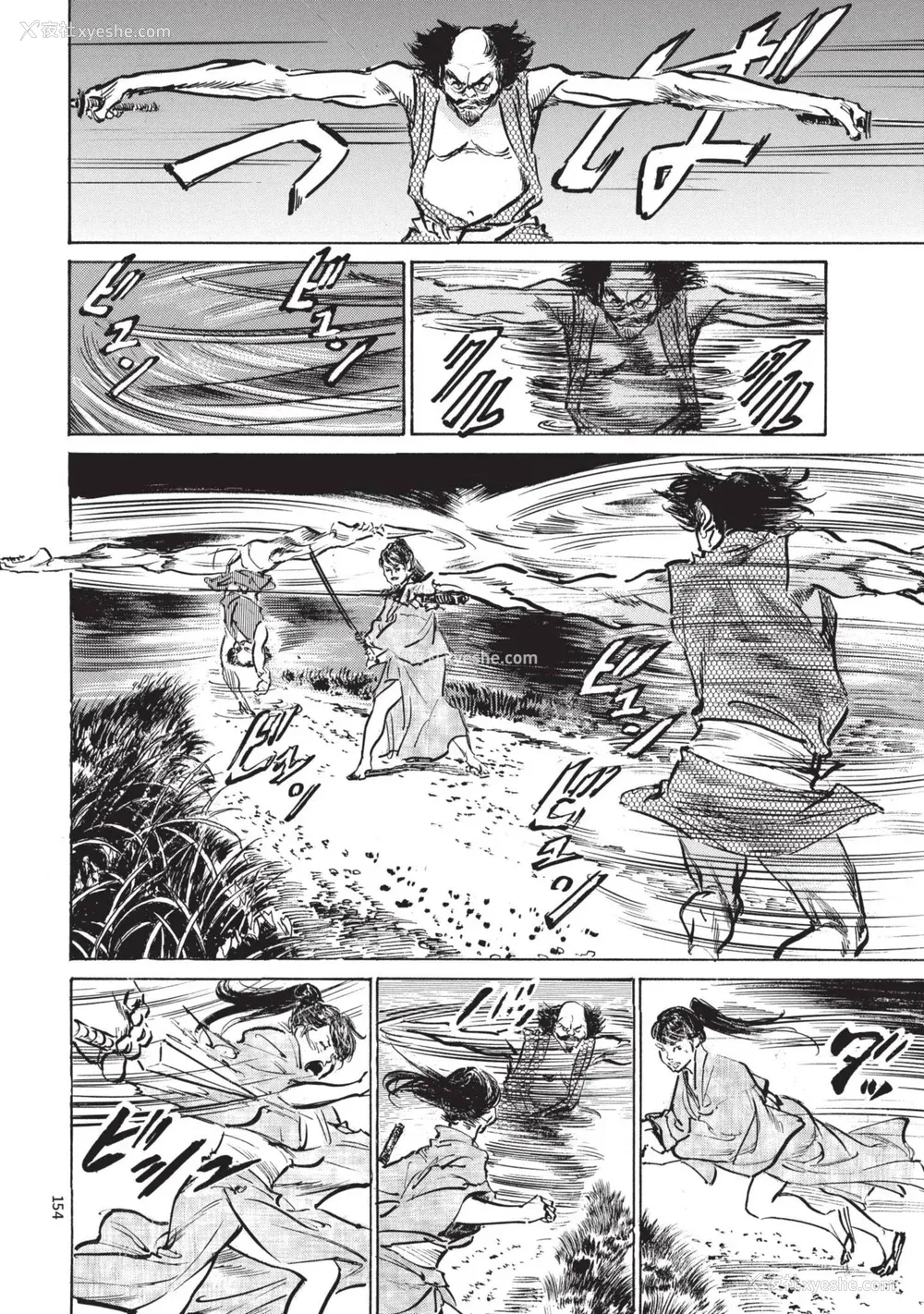 156P - [八月薫] 巨乳纯情剣 纱希 1 [中国翻訳] [青文]