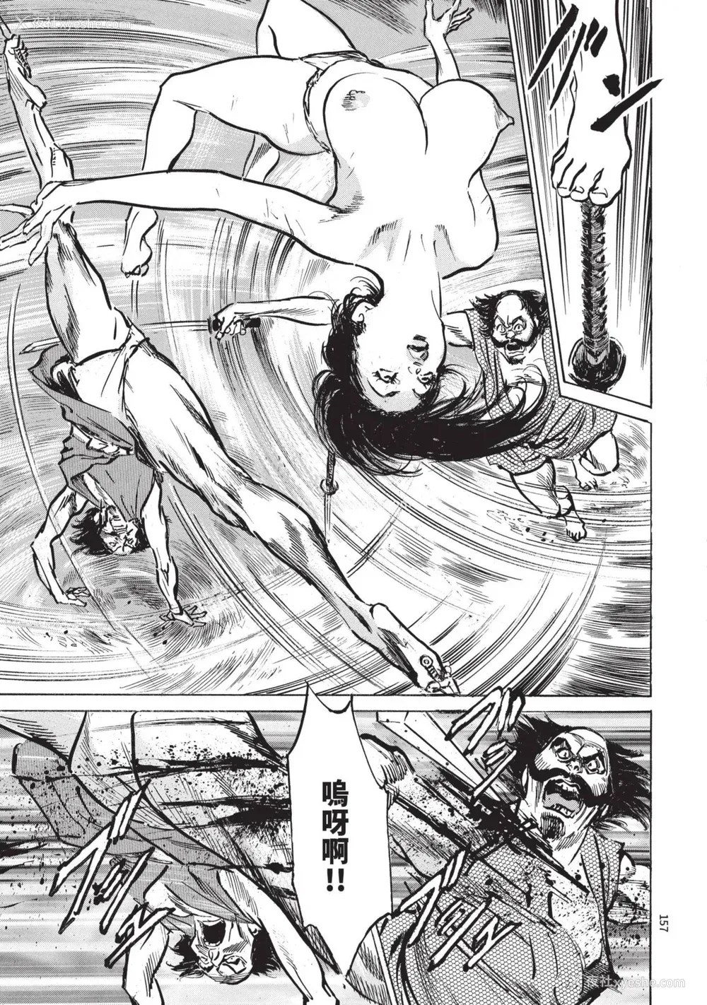 159P - [八月薫] 巨乳纯情剣 纱希 1 [中国翻訳] [青文]