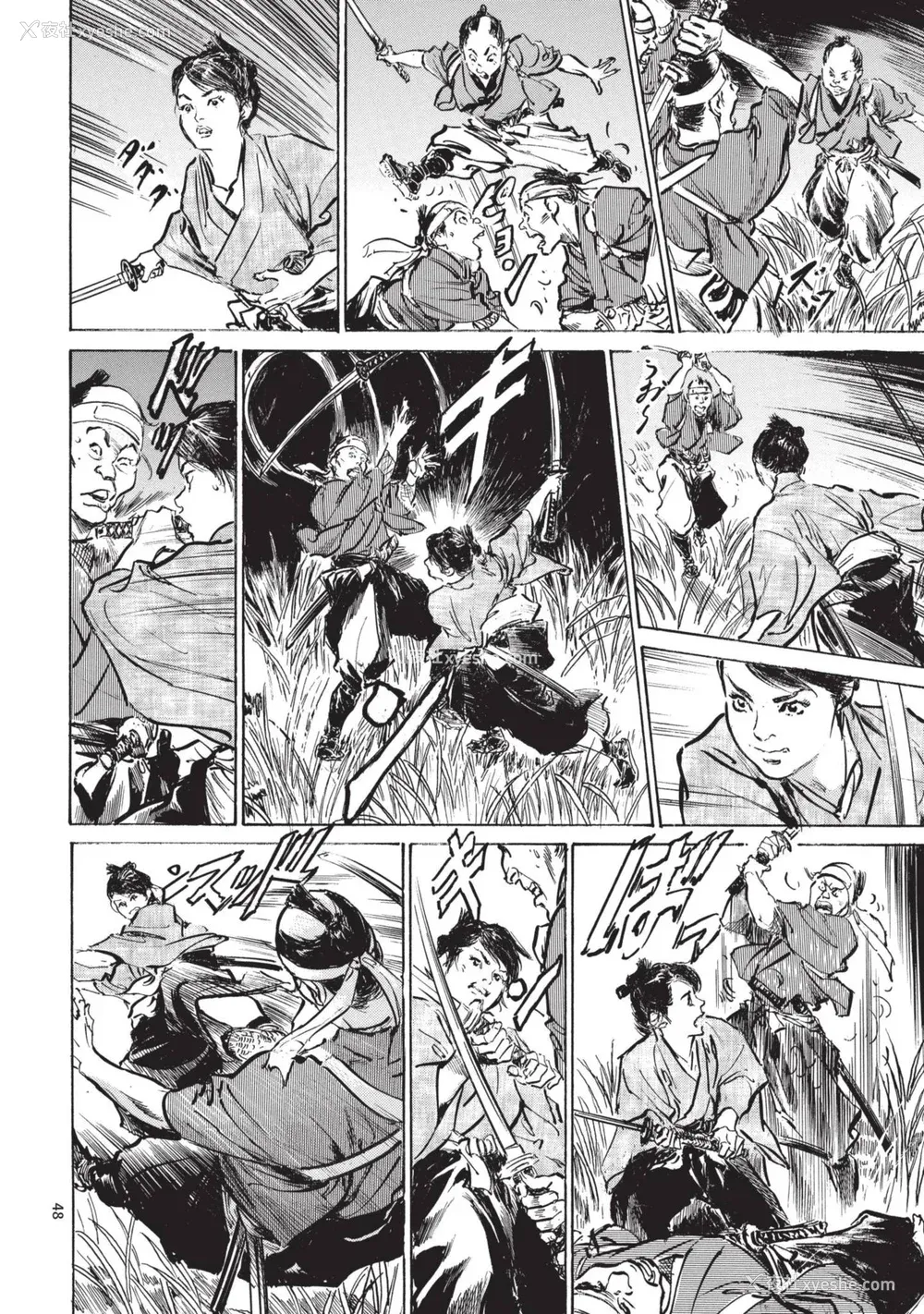 50P - [八月薫] 巨乳纯情剣 纱希 1 [中国翻訳] [青文]