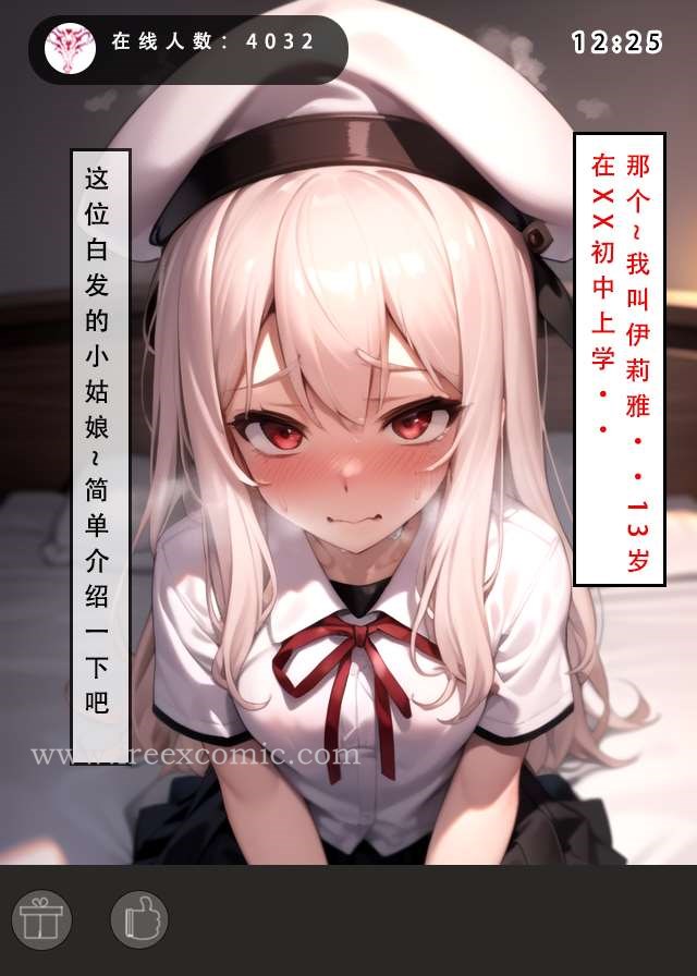 30P - LSP特异点中