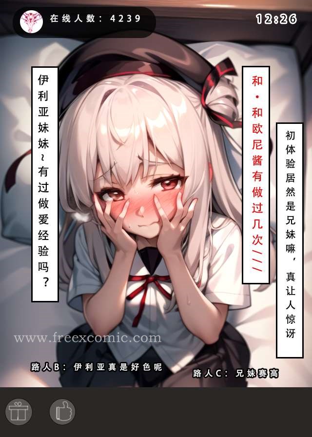 31P - LSP特异点中