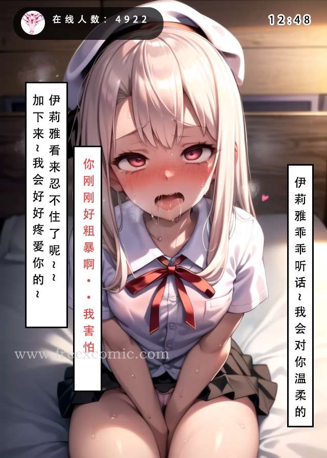 40P - LSP特异点中