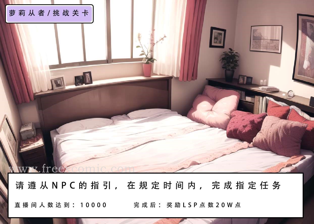 4P - LSP特异点中