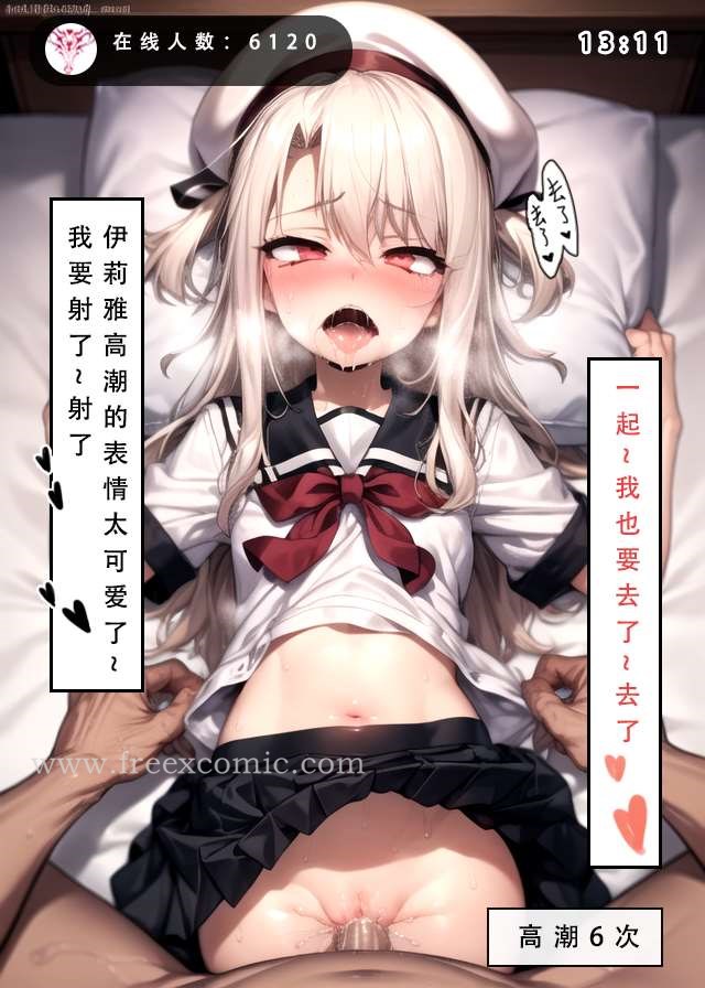 46P - LSP特异点中