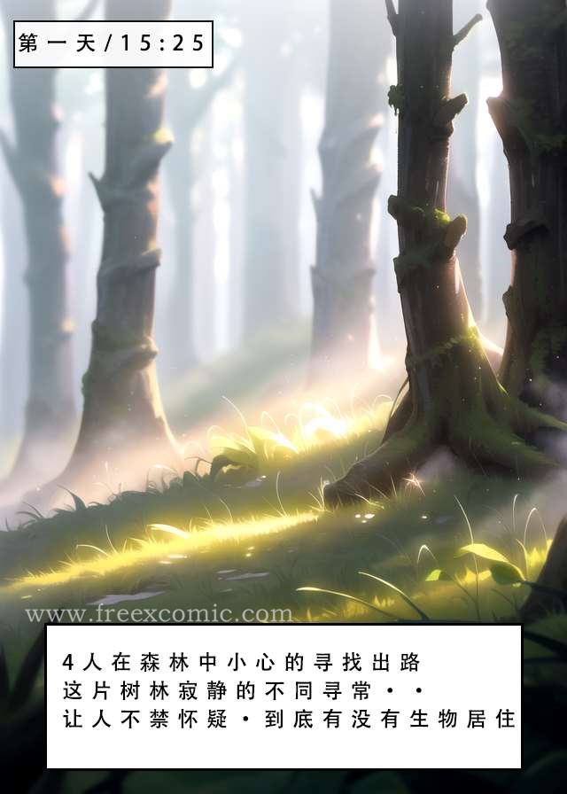 10P - LSP特异点中
