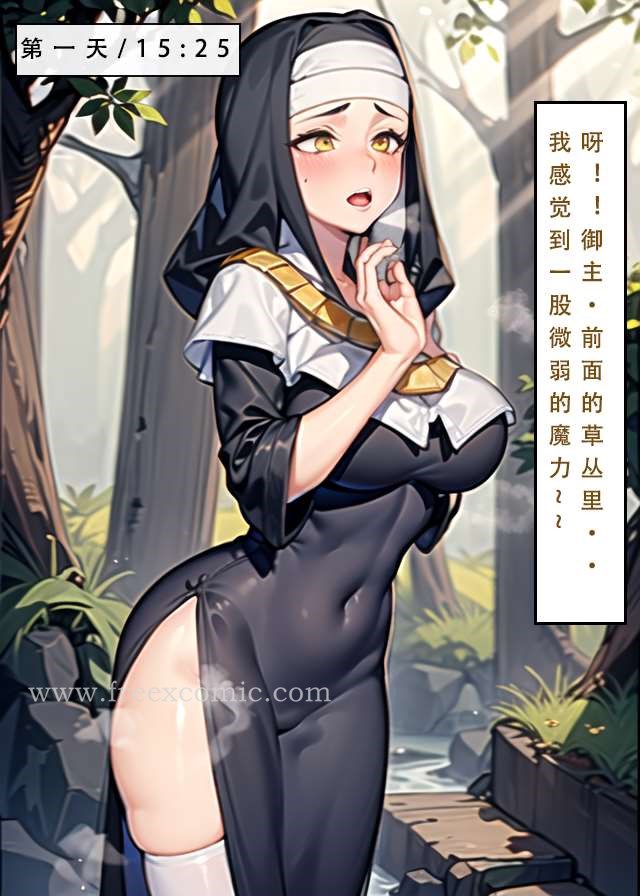11P - LSP特异点中