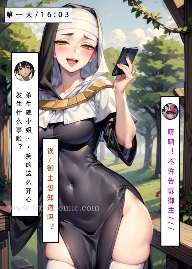 26P - LSP特异点中