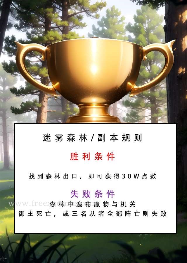 2P - LSP特异点中