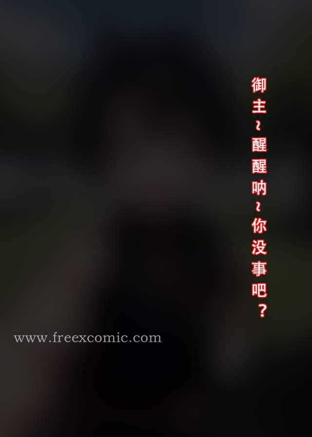 3P - LSP特异点中