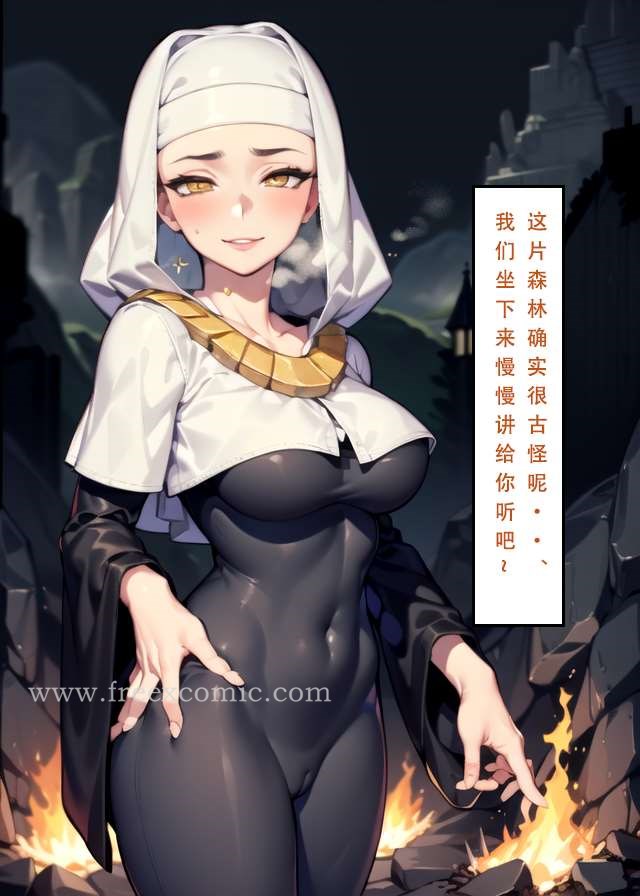 47P - LSP特异点中
