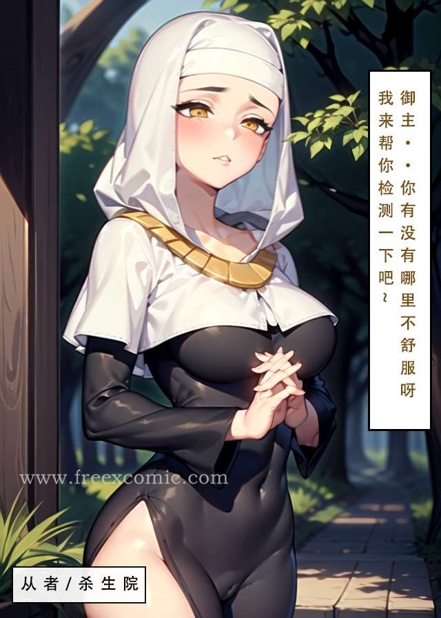 5P - LSP特异点中