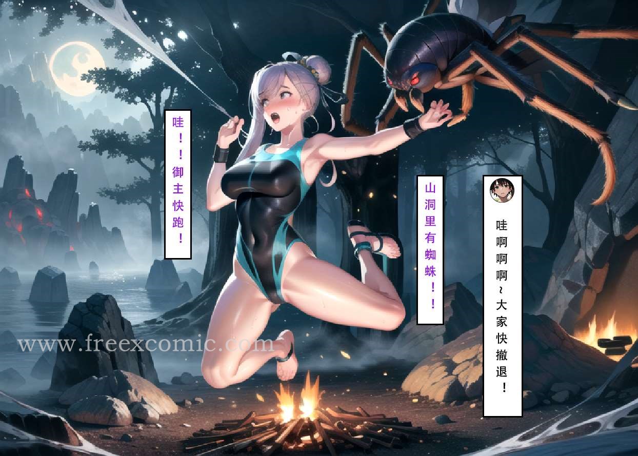 55P - LSP特异点中