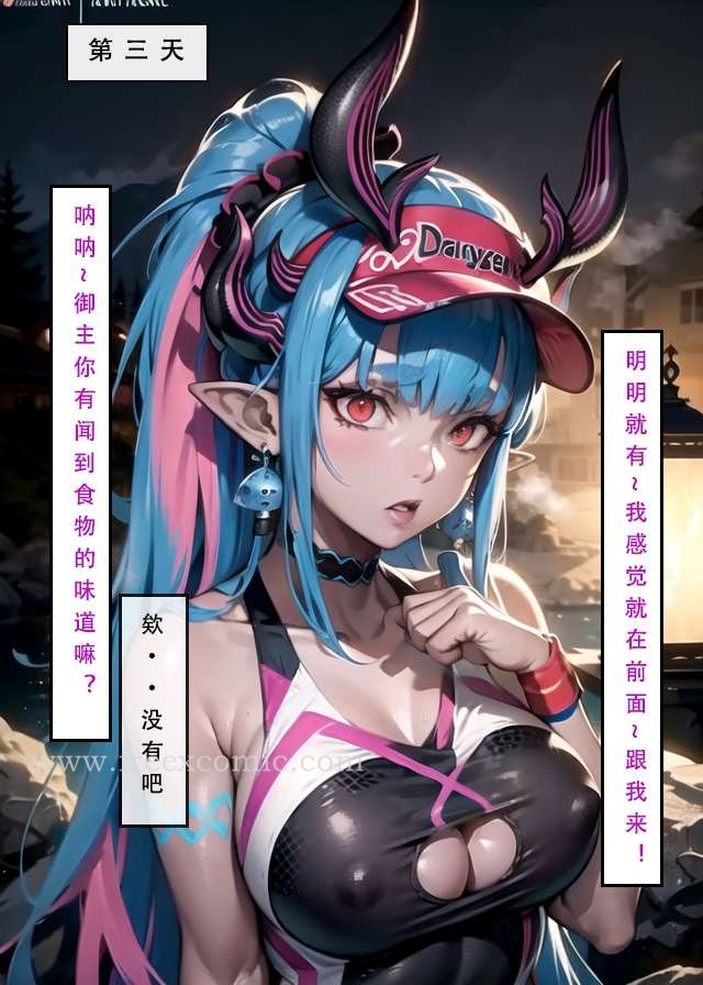 58P - LSP特异点中