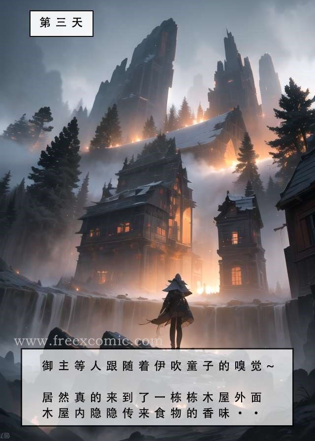 59P - LSP特异点中