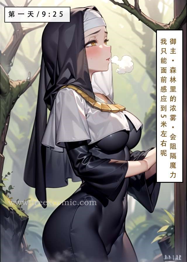 8P - LSP特异点中