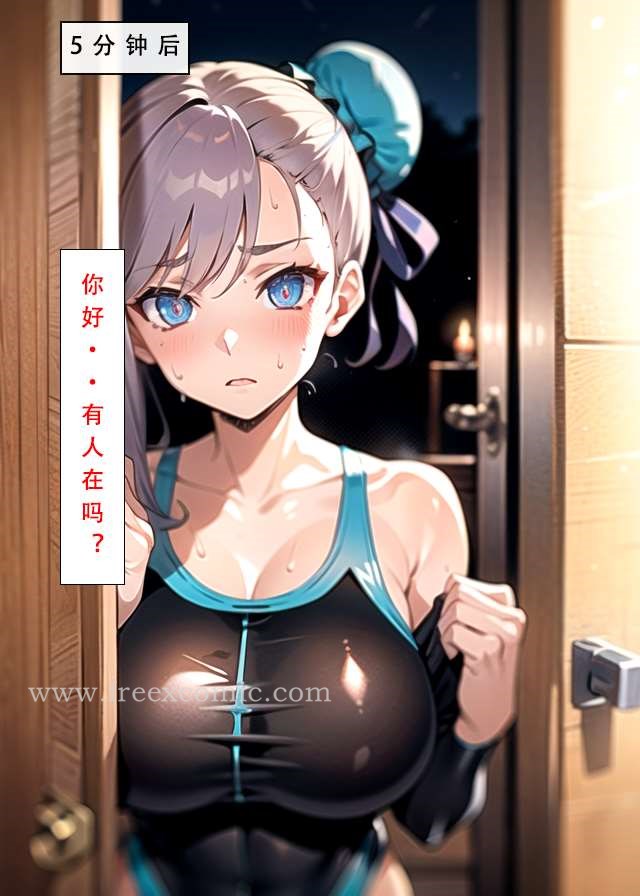1P - LSP特异点中