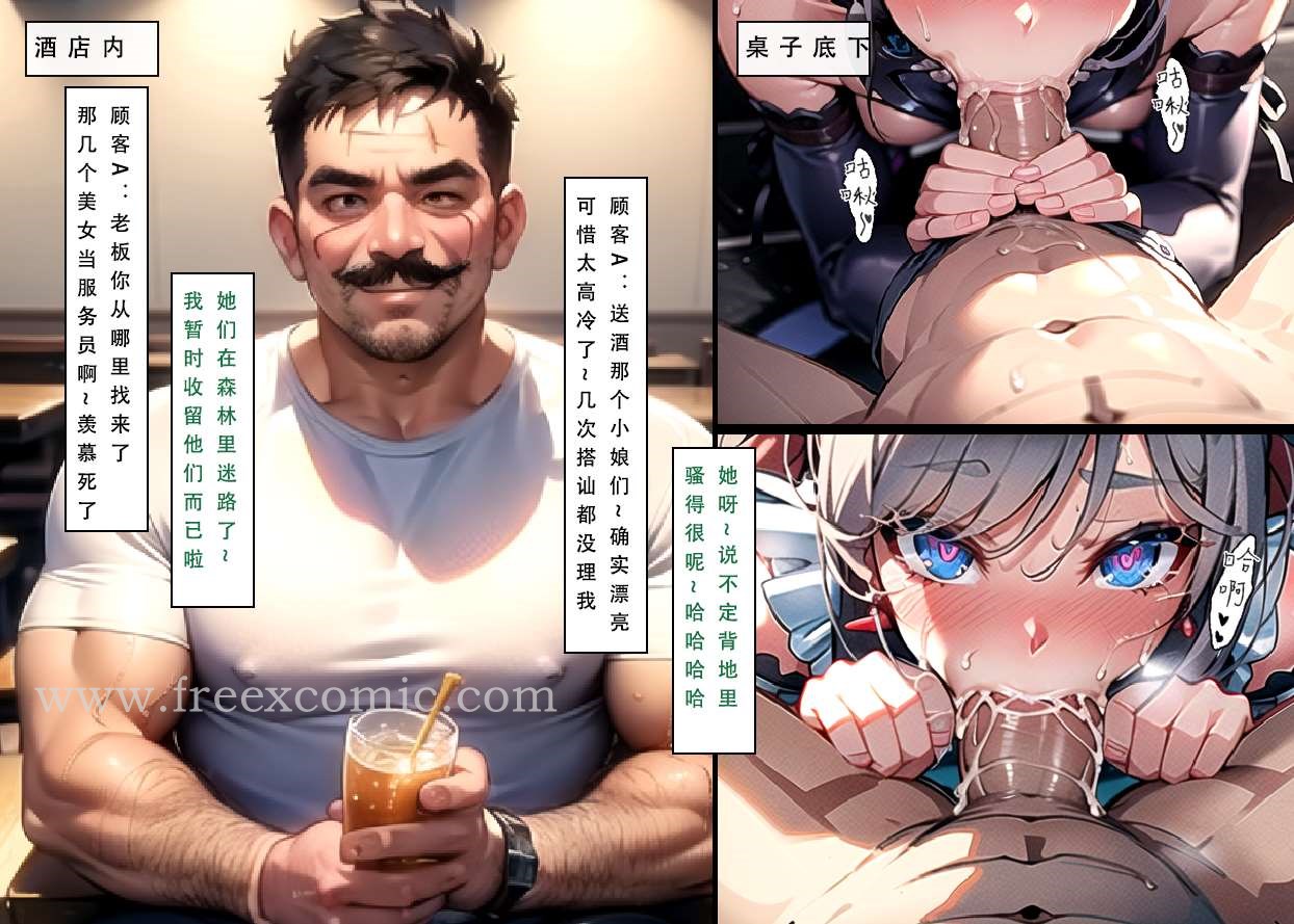 50P - LSP特异点中