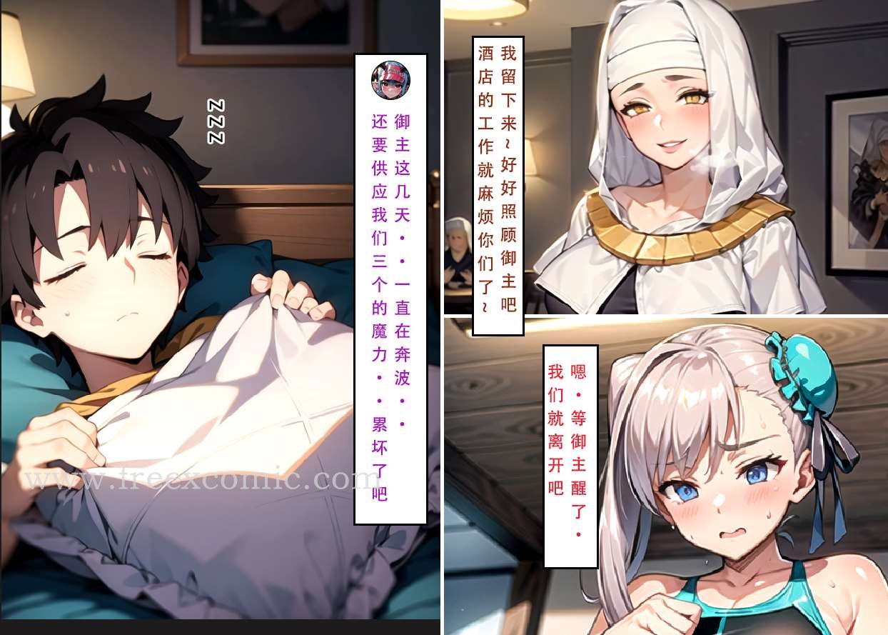 7P - LSP特异点中