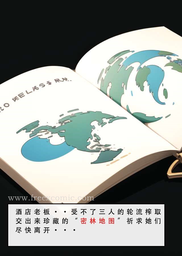 83P - LSP特异点中