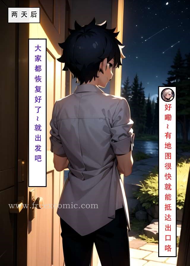 84P - LSP特异点中
