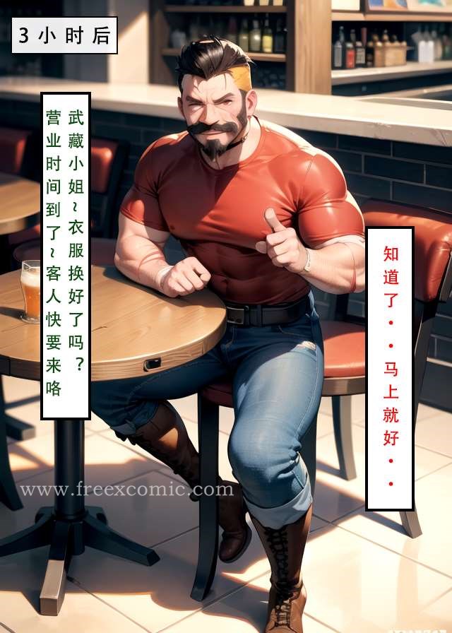8P - LSP特异点中