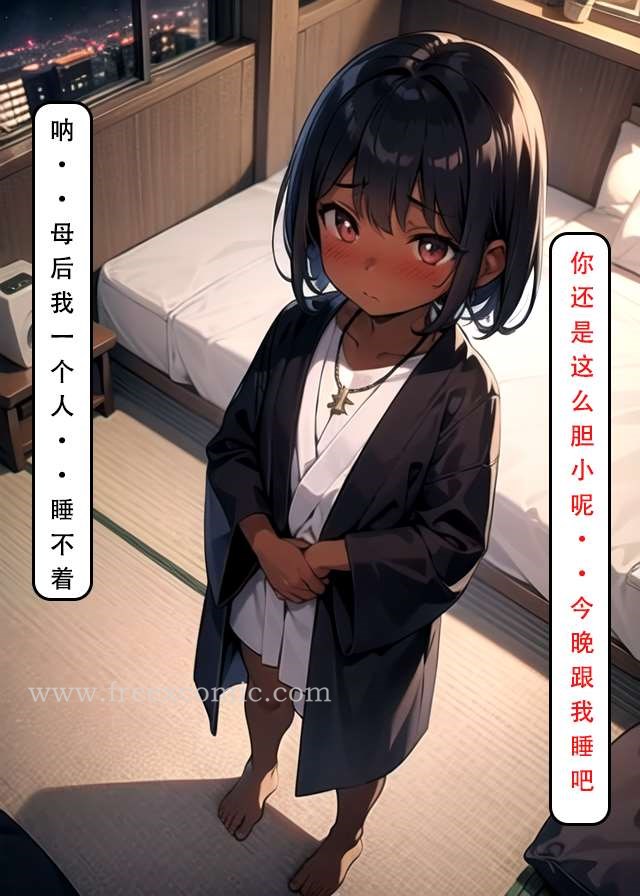 12P - LSP特异点中
