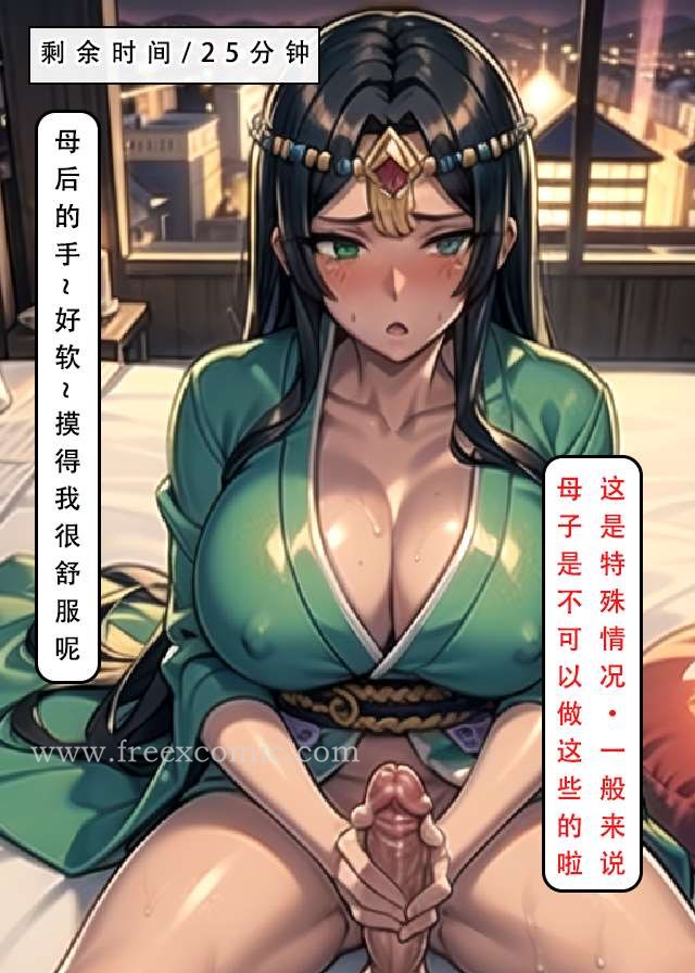 16P - LSP特异点中