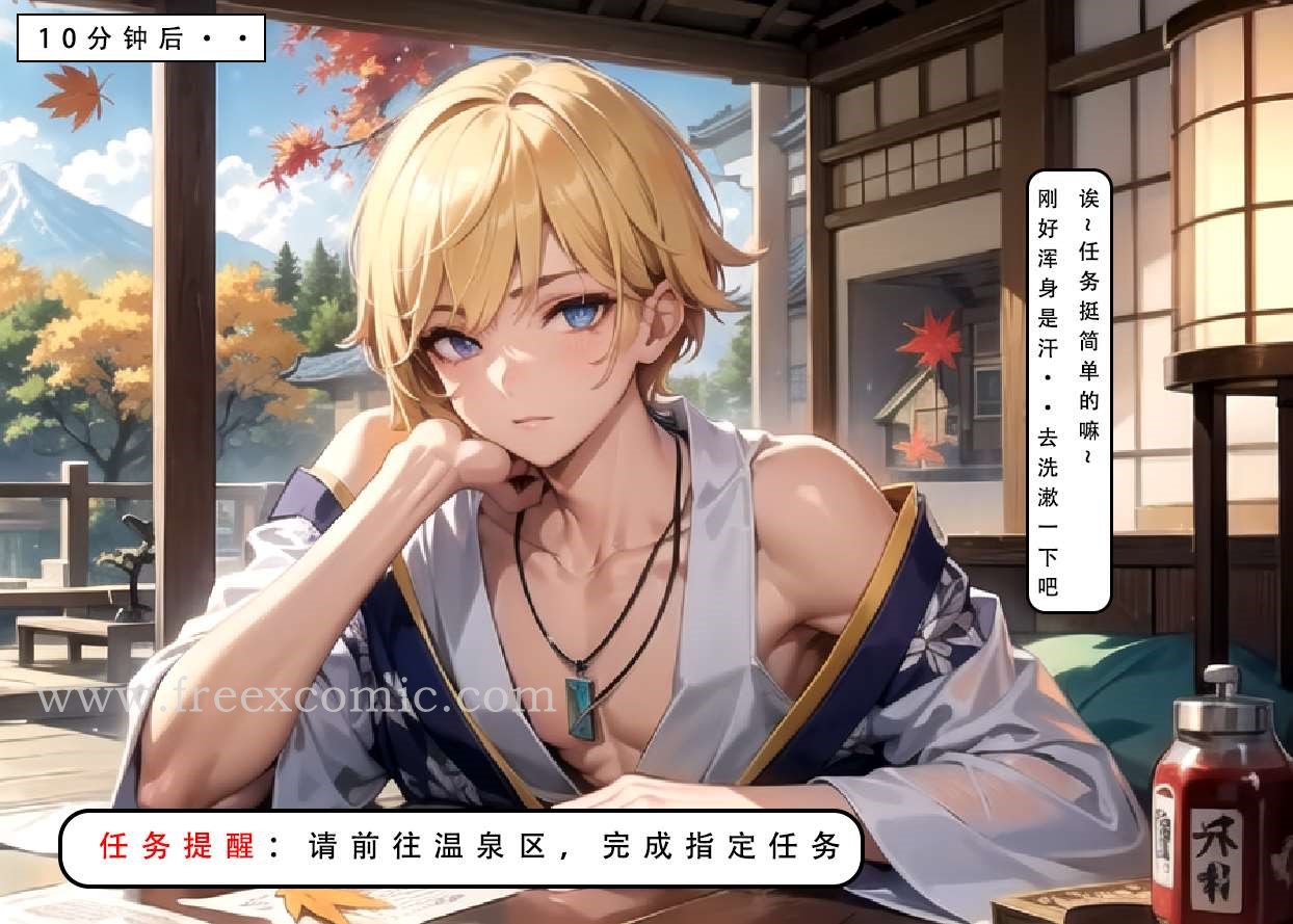 28P - LSP特异点中