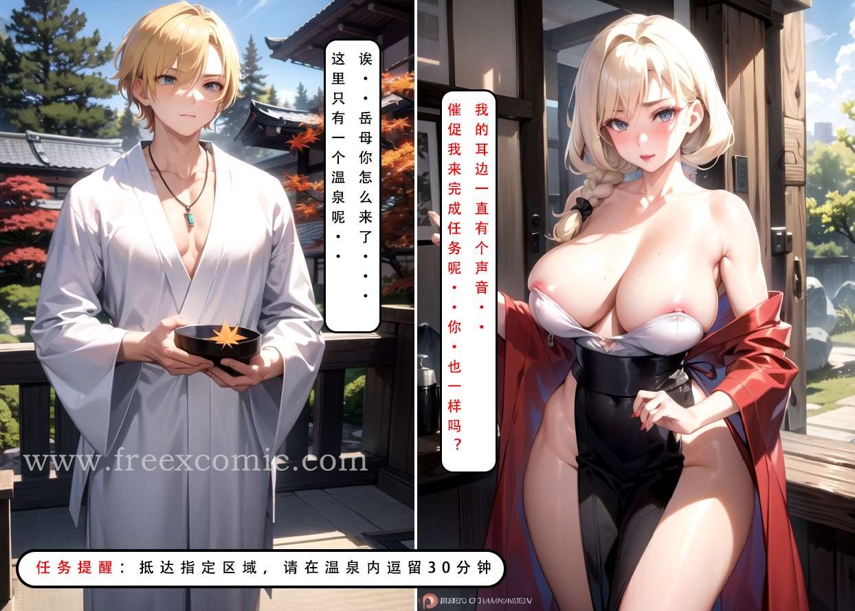 30P - LSP特异点中