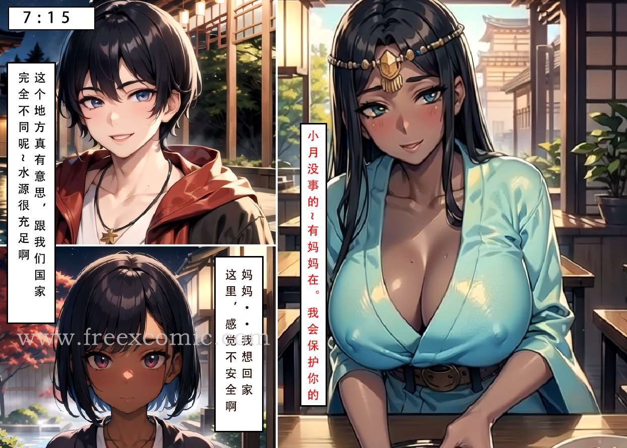 7P - LSP特异点中