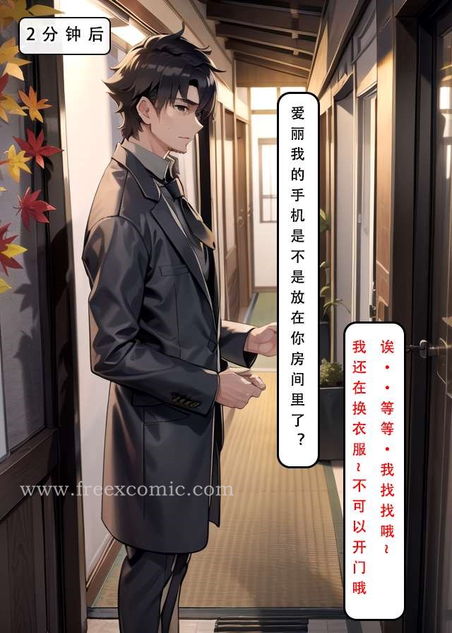 16P - LSP特异点中