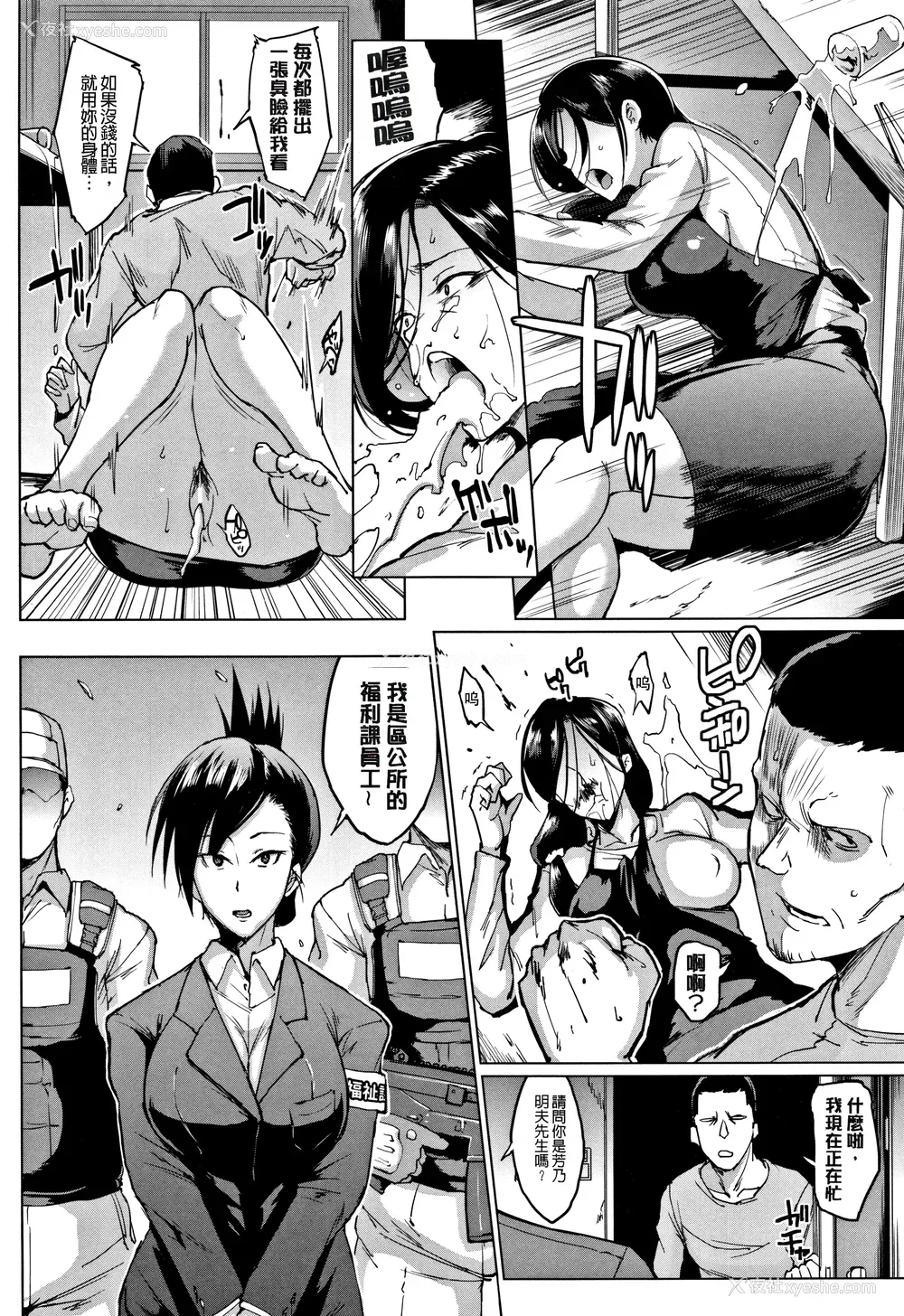 144P - [煌野一人 (Fanatic Pictures)]ドールズ [中国翻訳][疏码][特装版]