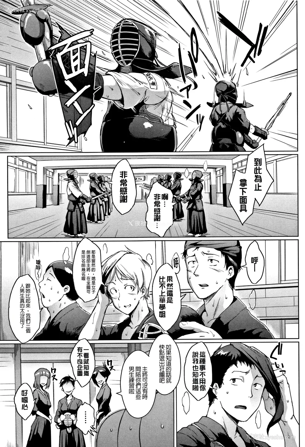 62P - [煌野一人 (Fanatic Pictures)]ドールズ [中国翻訳][疏码][特装版]