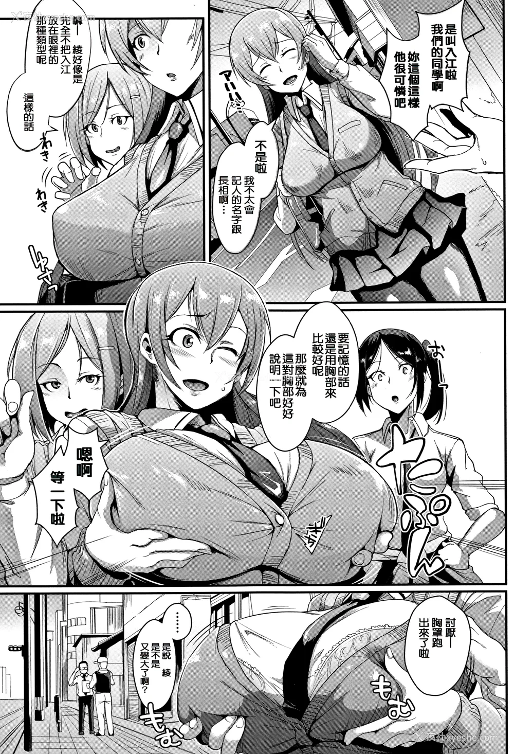 9P - [煌野一人 (Fanatic Pictures)]ドールズ [中国翻訳][疏码][特装版]