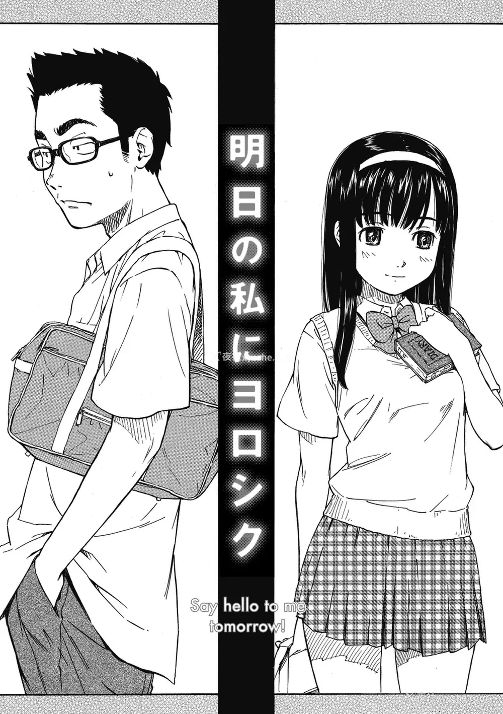 131P - [鸣子ハナハル] 少女マテリアル [无修正]