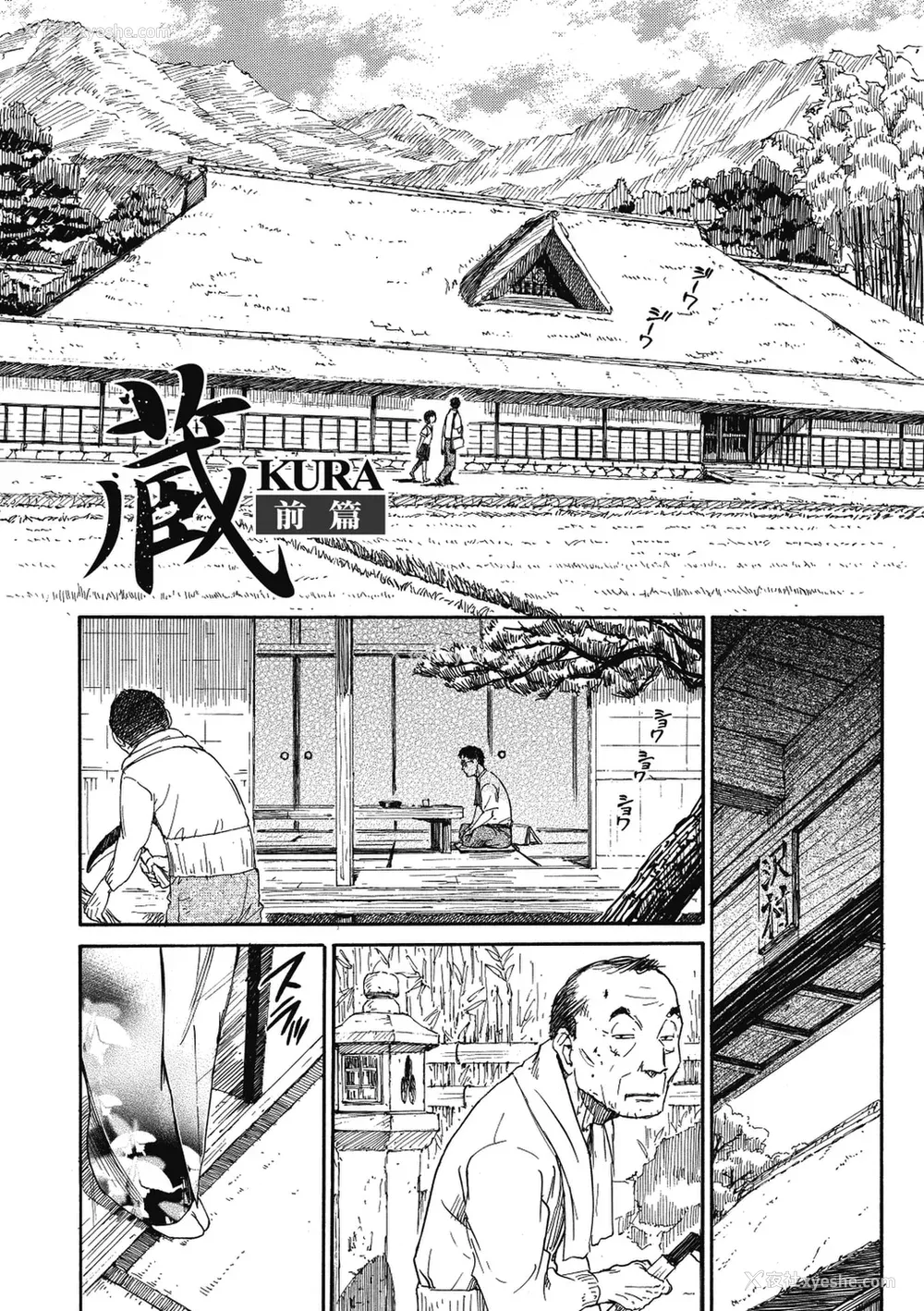 159P - [鸣子ハナハル] 少女マテリアル [无修正]