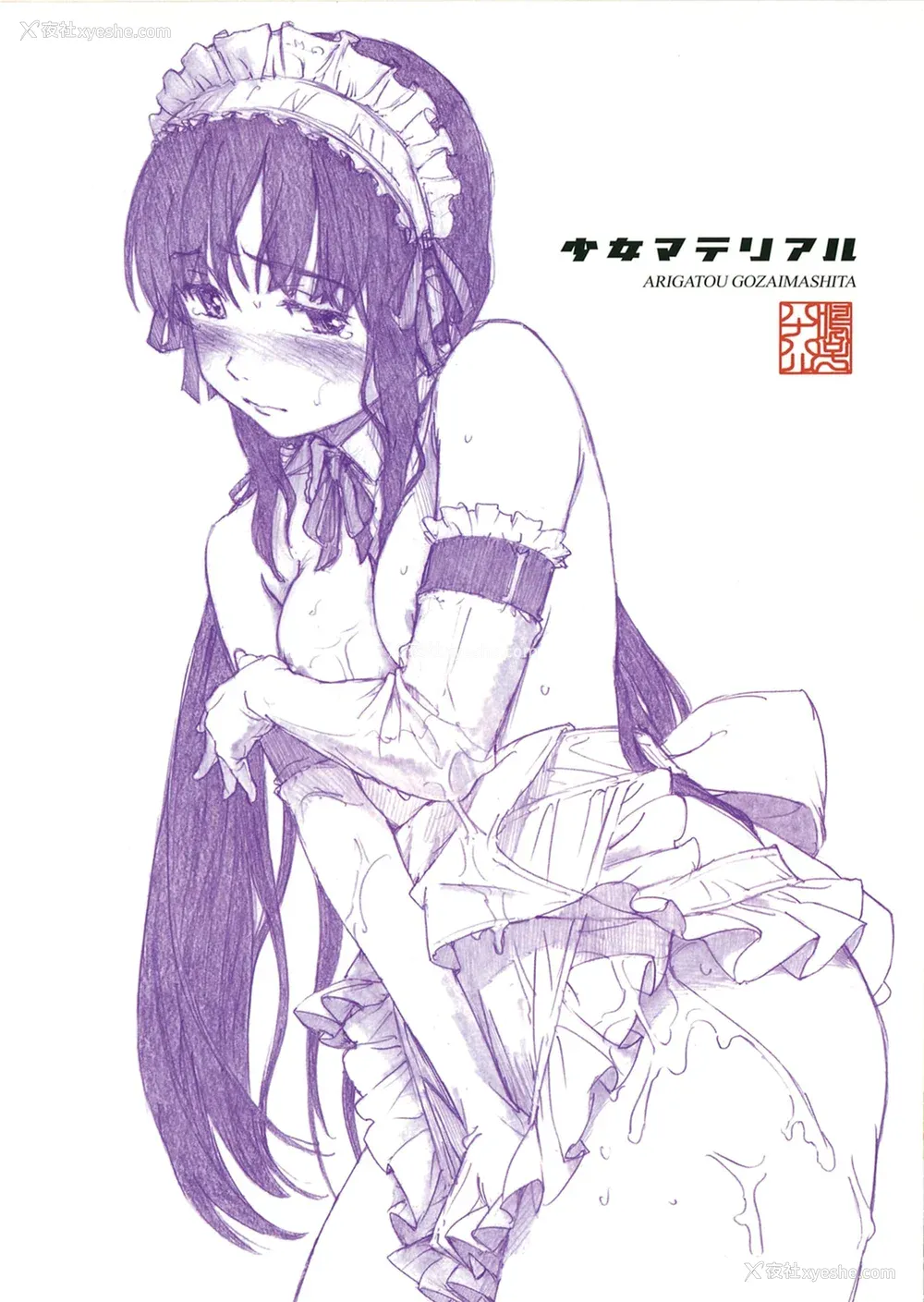 219P - [鸣子ハナハル] 少女マテリアル [无修正]