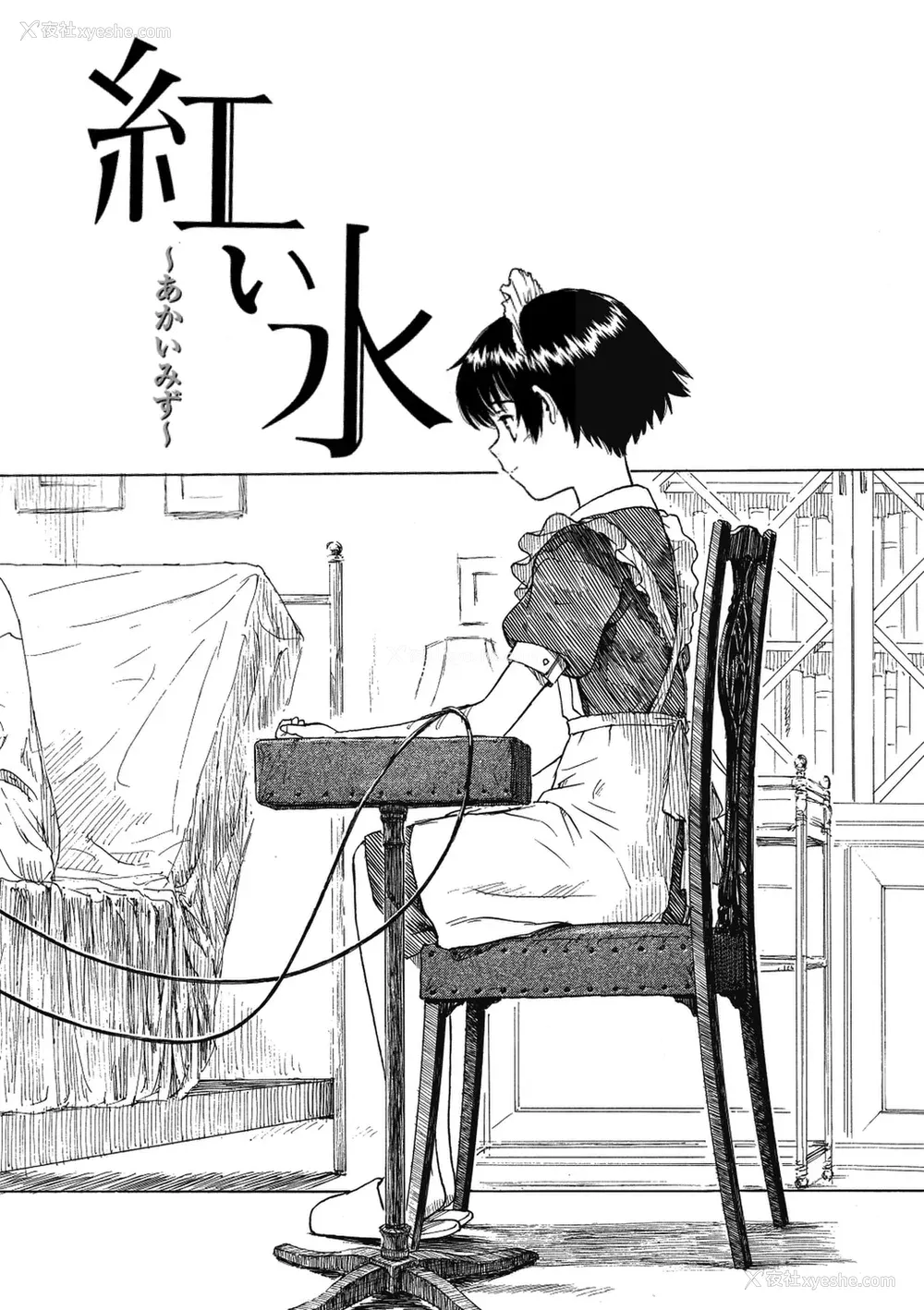 59P - [鸣子ハナハル] 少女マテリアル [无修正]