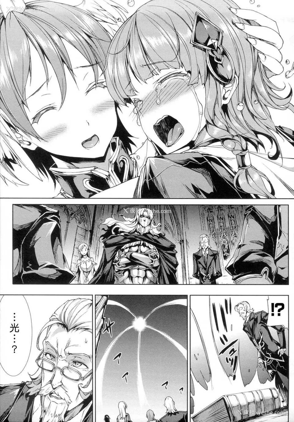 108P - [エレクトさわる] 神曲のグリモワールⅠ~Ⅲ －PANDRA saga 2nd story－ (PANDRA)[中国翻訳][疏码]