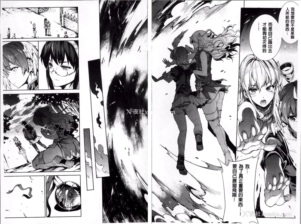 279P - [エレクトさわる] 神曲のグリモワールⅠ~Ⅲ －PANDRA saga 2nd story－ (PANDRA)[中国翻訳][疏码]
