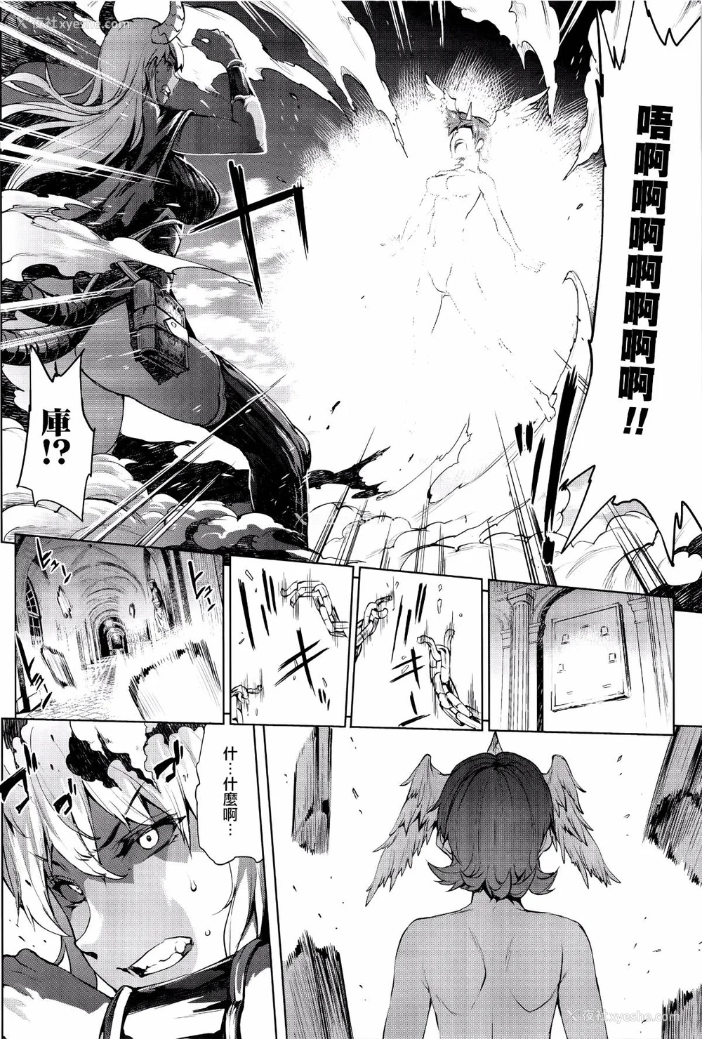 474P - [エレクトさわる] 神曲のグリモワールⅠ~Ⅲ －PANDRA saga 2nd story－ (PANDRA)[中国翻訳][疏码]