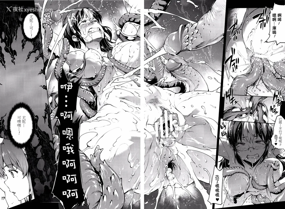 576P - [エレクトさわる] 神曲のグリモワールⅠ~Ⅲ －PANDRA saga 2nd story－ (PANDRA)[中国翻訳][疏码]
