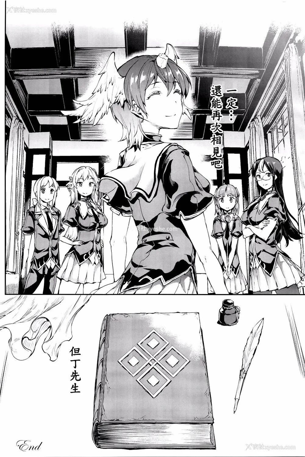 613P - [エレクトさわる] 神曲のグリモワールⅠ~Ⅲ －PANDRA saga 2nd story－ (PANDRA)[中国翻訳][疏码]