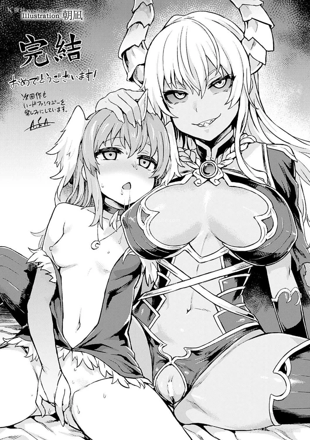 671P - [エレクトさわる] 神曲のグリモワールⅠ~Ⅲ －PANDRA saga 2nd story－ (PANDRA)[中国翻訳][疏码]