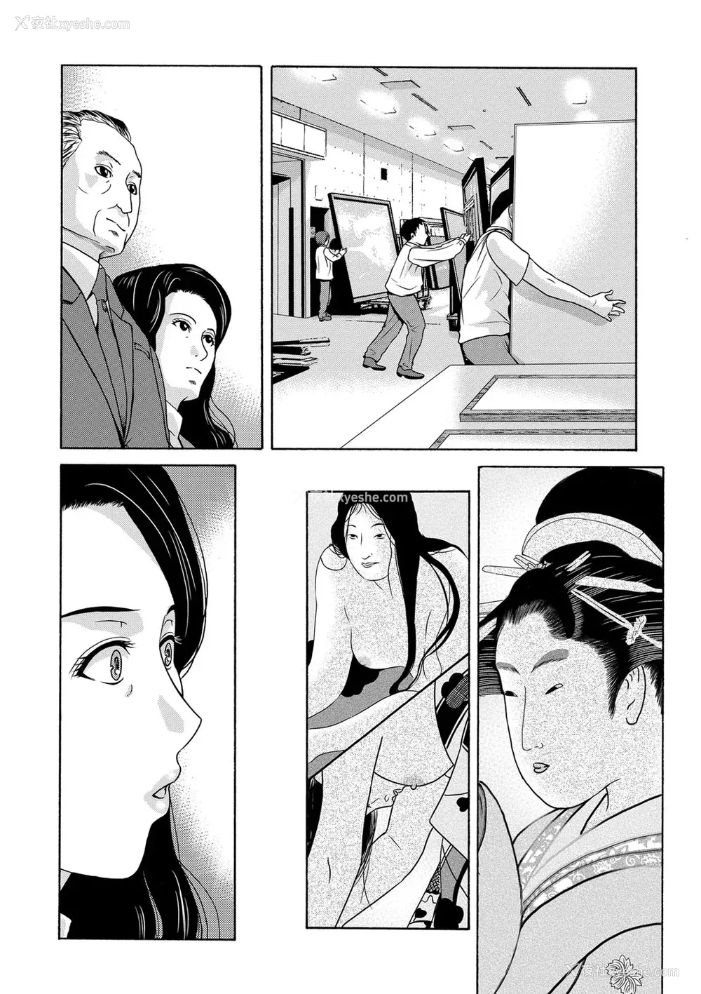 108P - [横山ミチル] あの日の先生 [ELF个人汉化] [DL版]