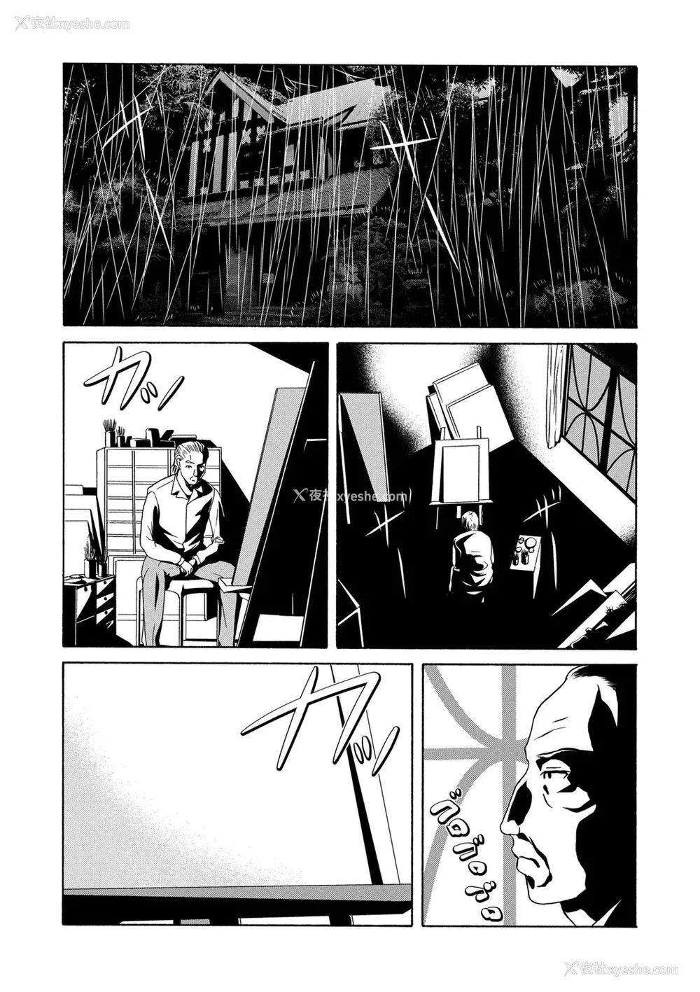 117P - [横山ミチル] あの日の先生 [ELF个人汉化] [DL版]