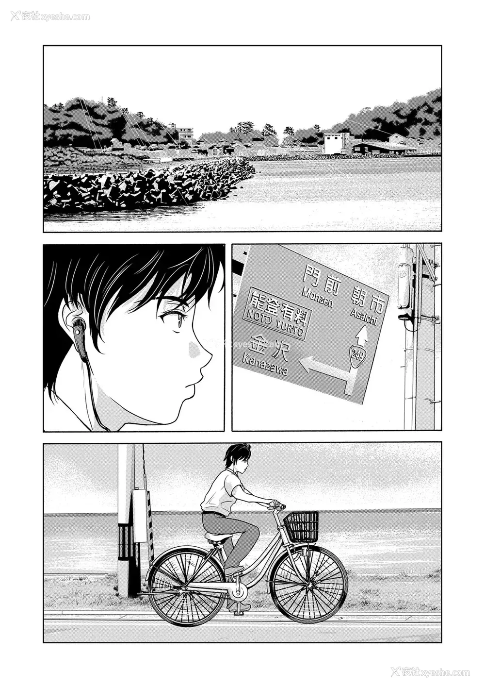 12P - [横山ミチル] あの日の先生 [ELF个人汉化] [DL版]