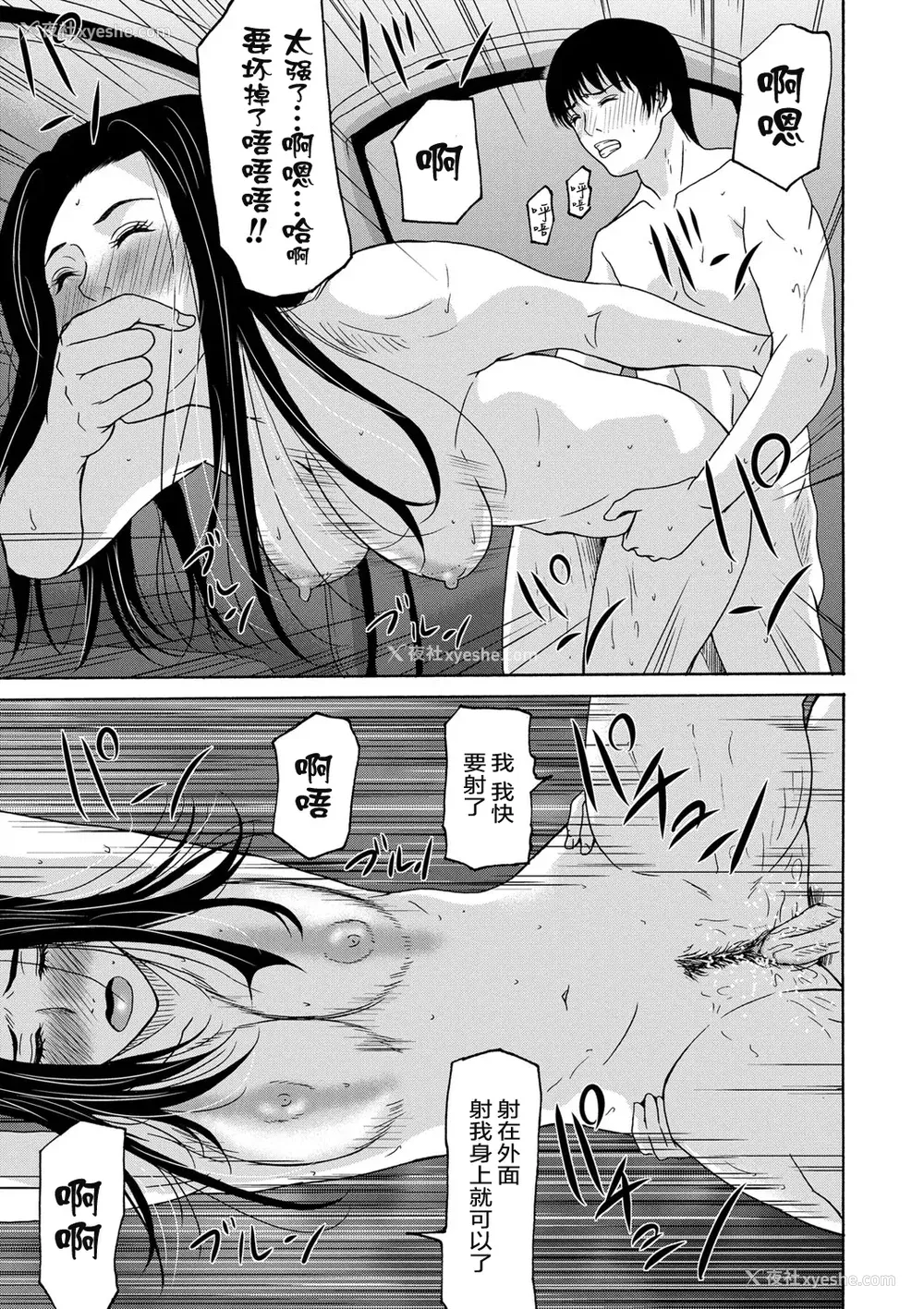 63P - [横山ミチル] あの日の先生 [ELF个人汉化] [DL版]