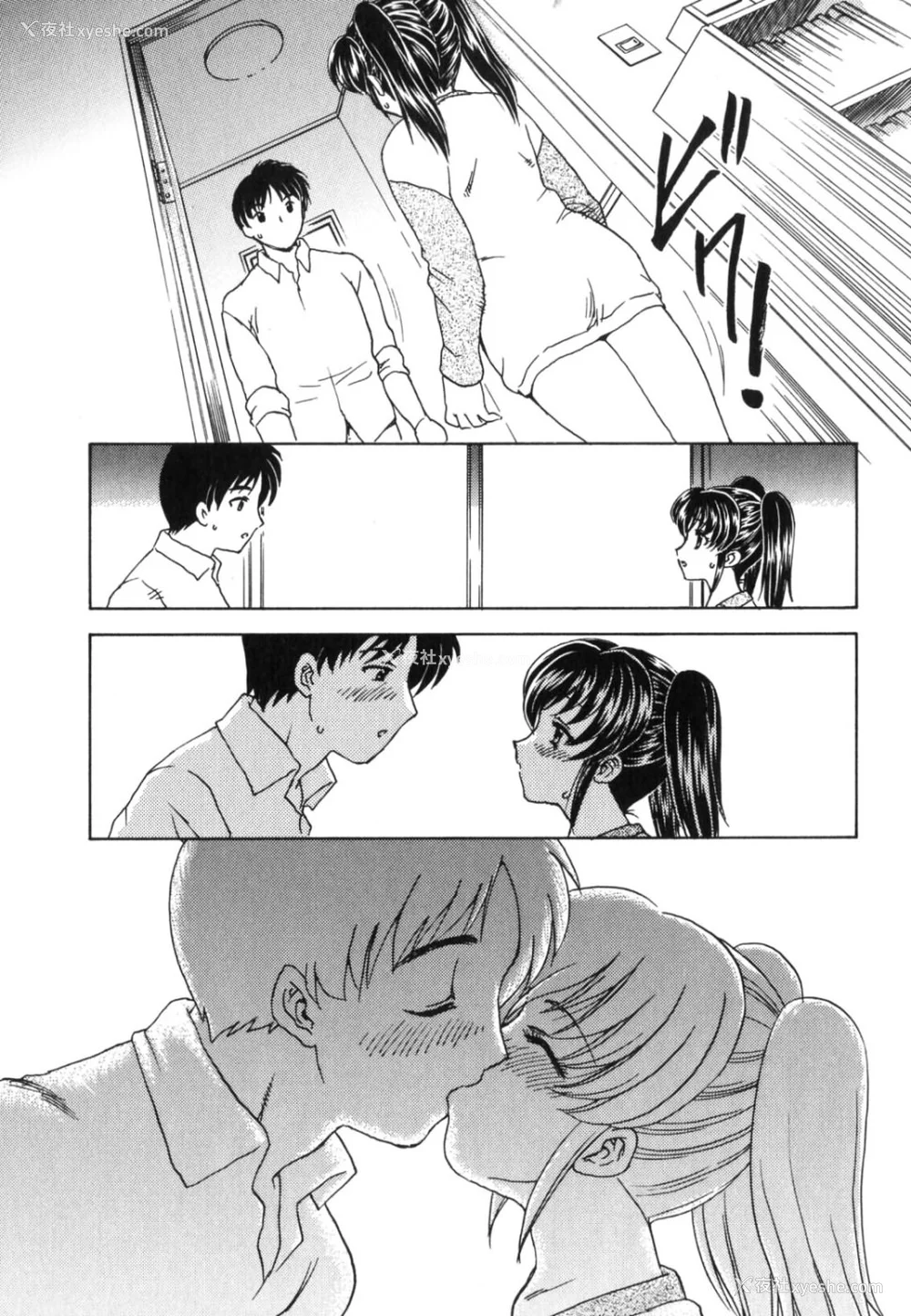 139P - [飞龙乱] EDEN [中国翻訳]